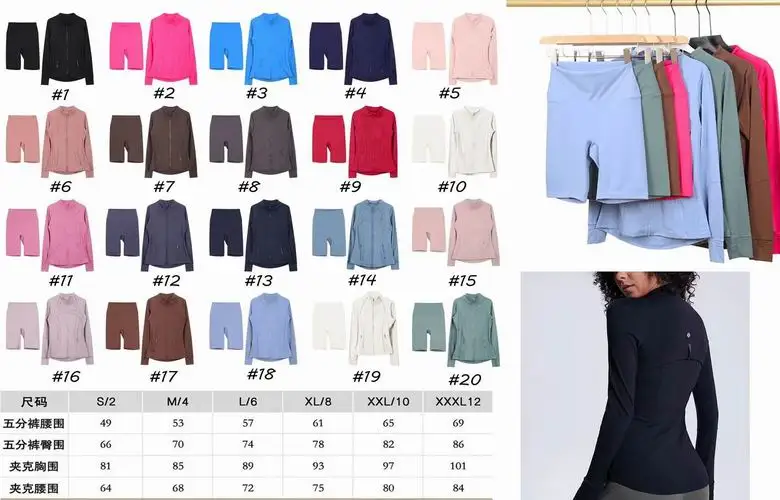 Lululemon 2-12 20C YD